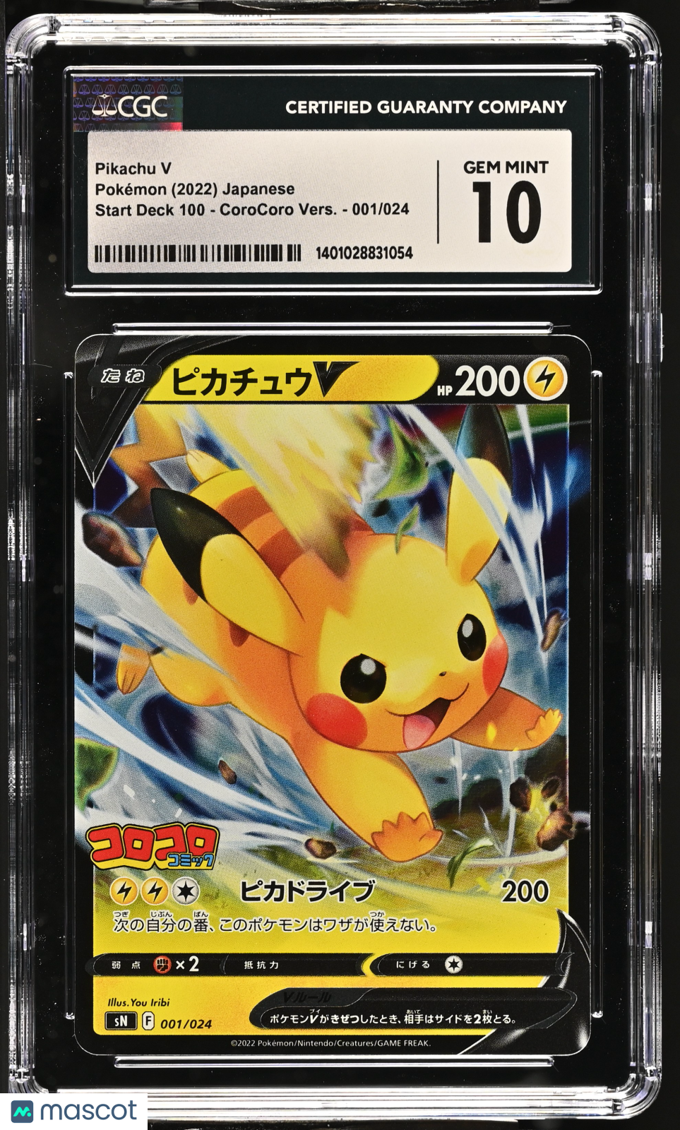 2022 Pokemon Start Deck 100 - Corocoro Pikachu V #001/024 Japanese CGC 10 GEM