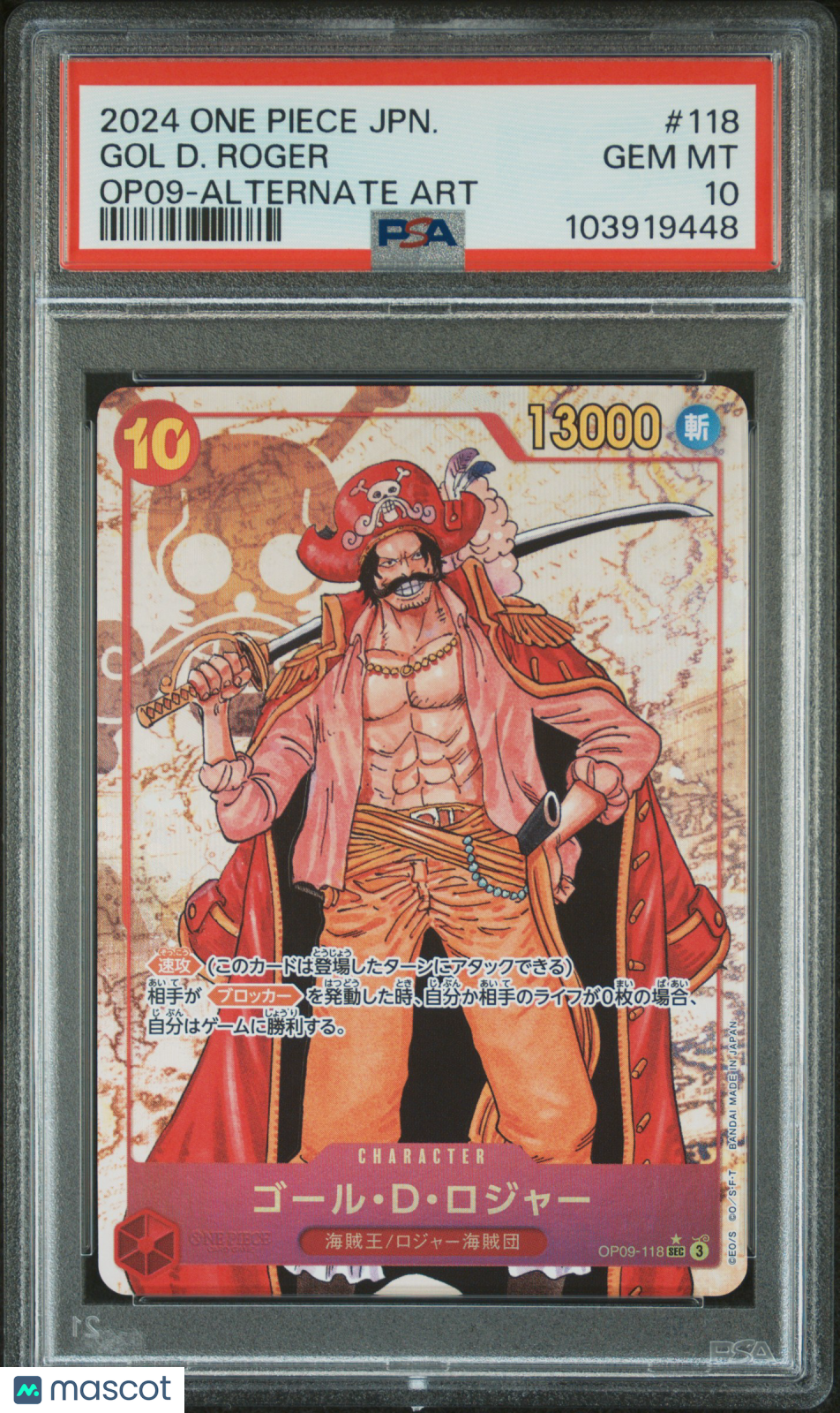 2024 One Piece Emperors In The New World Gol D. Roger #118 Japanese AA PSA 10