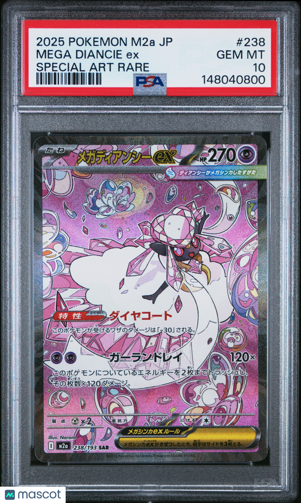 2025 Pokemon Mega Dream EX Mega Diancie EX #238 Japanese Special Art Rare PSA 10