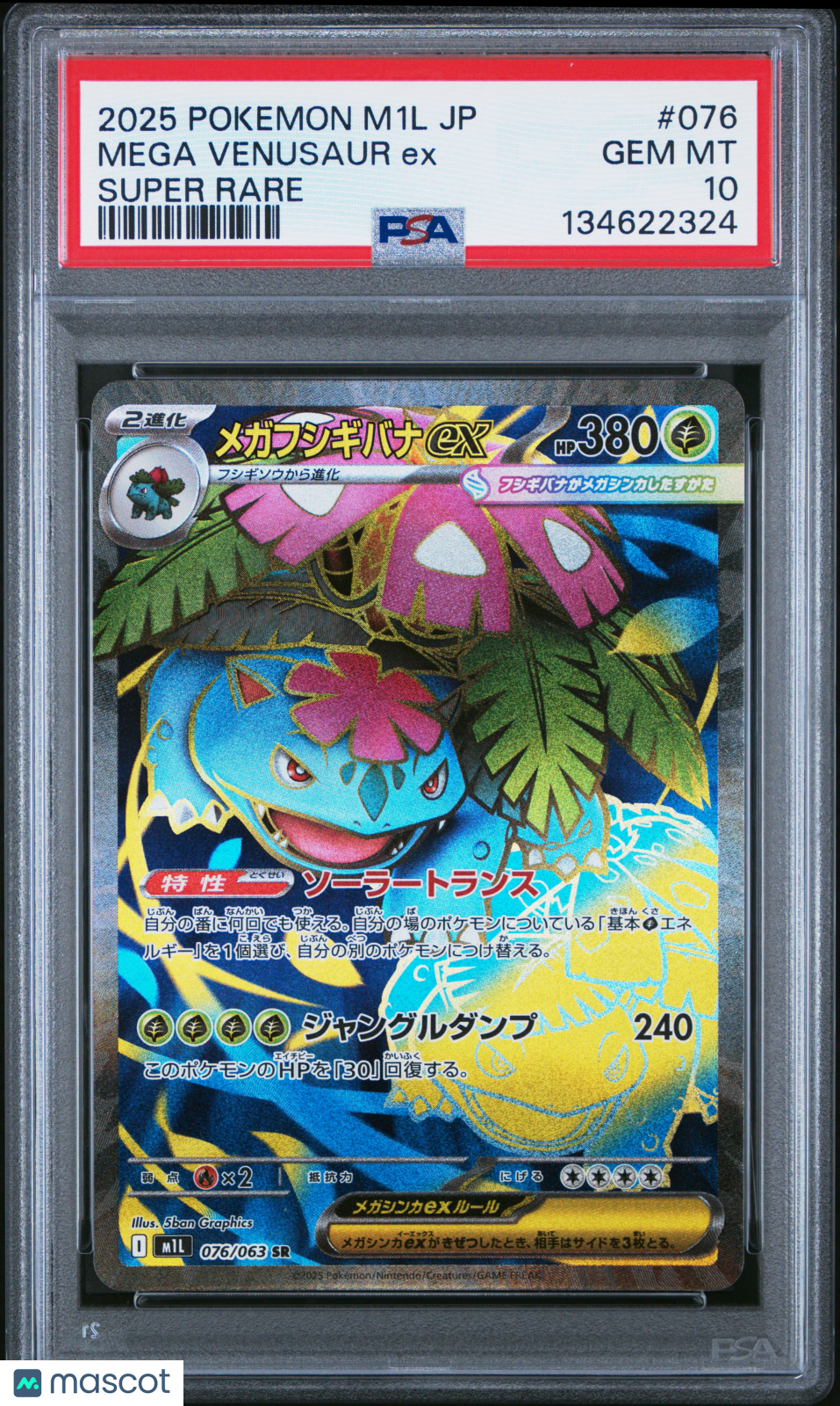 2025 Pokemon Mega Brave Mega Venusaur EX #076 Japanese Super Rare PSA 10 GEM