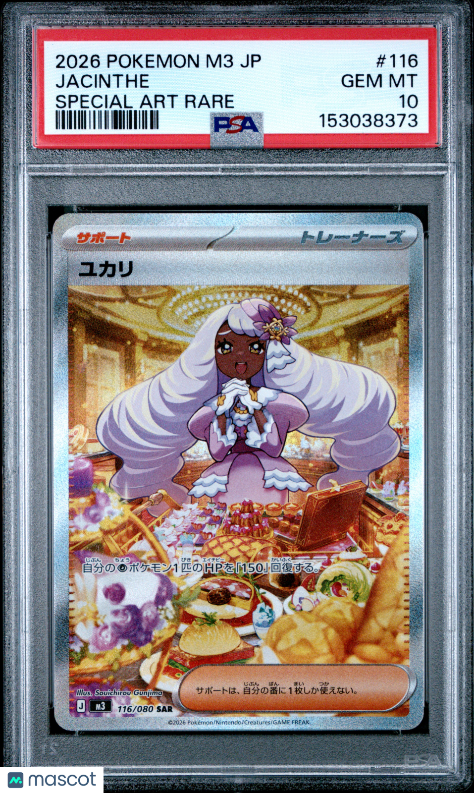 2026 Pokemon Japanese M3-Nullifying Zero Jacinthe Special Art Rare PSA 10