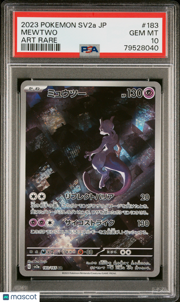 2023 Pokemon Japanese Sv2a-Pokemon 151 Mewtwo #183 Japanese Art Rare PSA 10