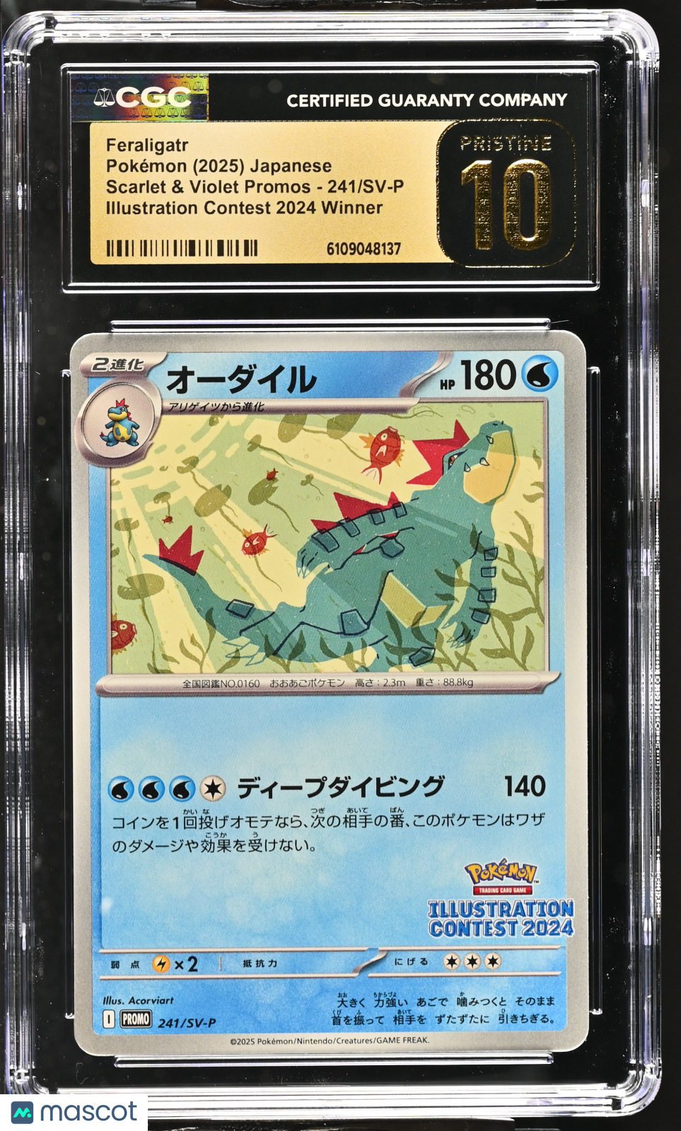 2025 Pokemon Scarlet & Violet Promos Feraligatr #241/SV-P Japanese CGC 10