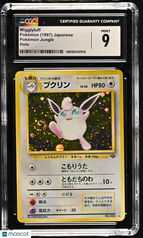 1997 Pokémon Jungle Japanese Holo #040 Wigglytuff CGC 9 MINT