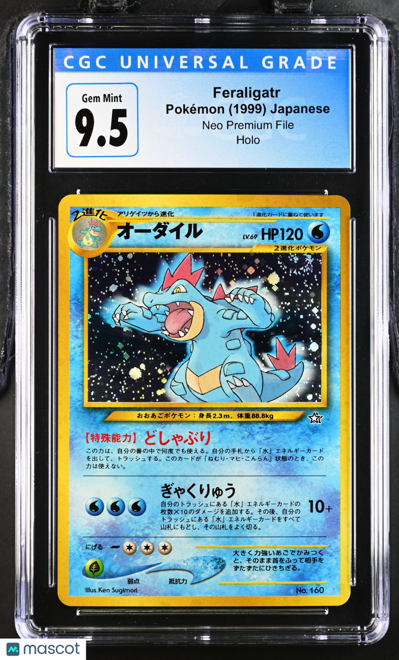 1999 Pokémon Neo Premium File Feraligatr Japanese CGC 10 GEM MINT