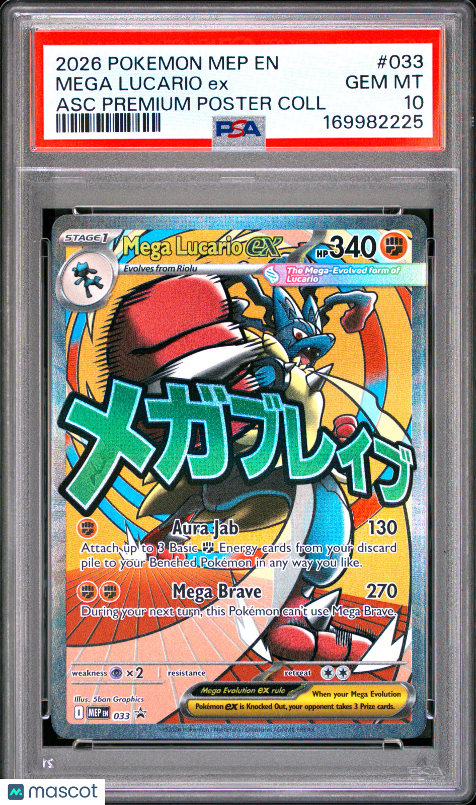 2026 Pokemon ME Black Star Promo Mega Lucario EX #033 Asc Poster Coll PSA 10