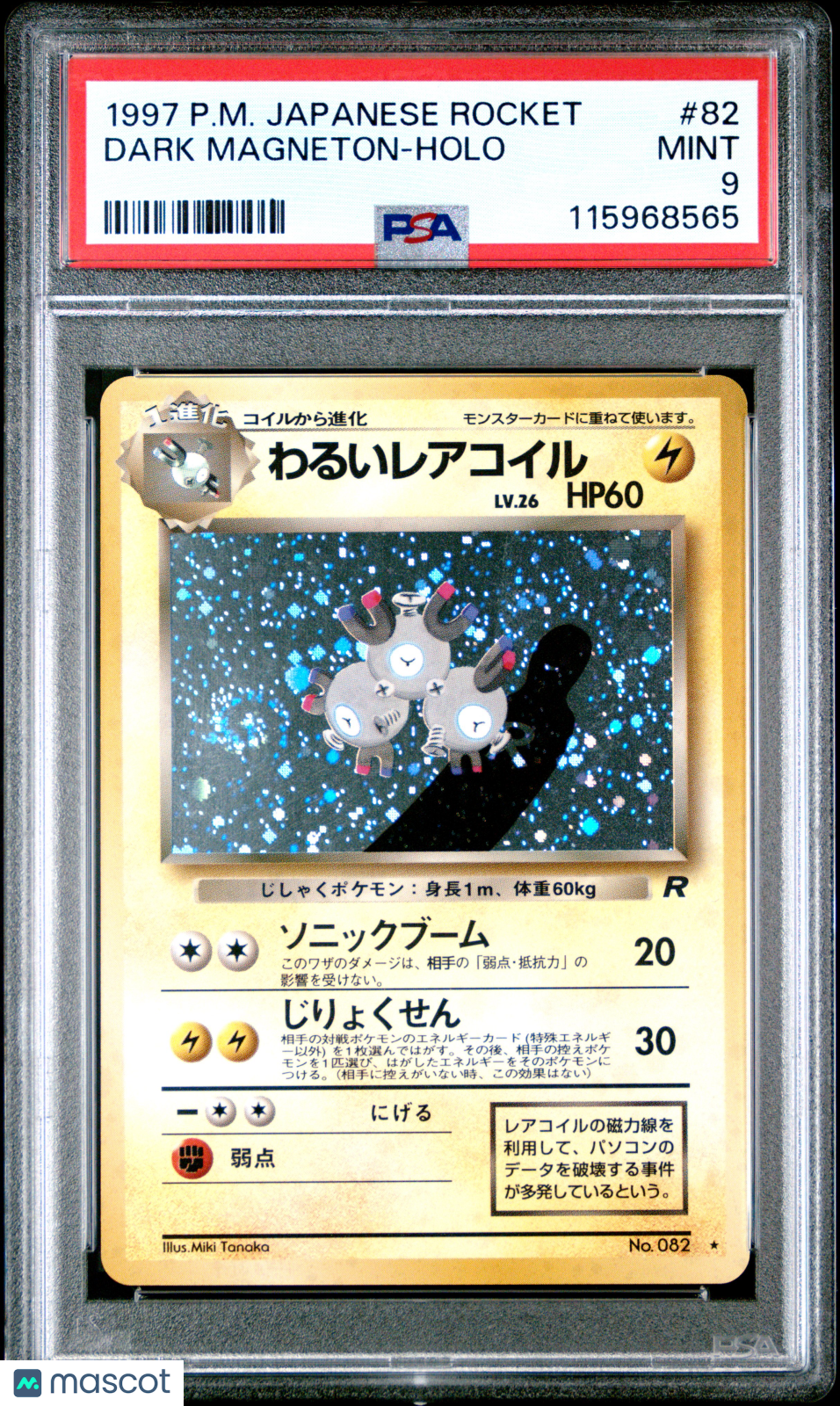 1997 Pokemon Rocket Dark Magneton #82 Japanese Holo PSA 9 MINT