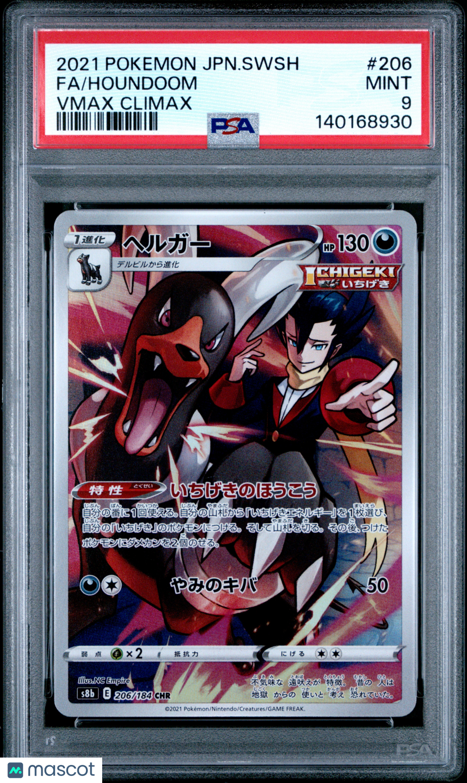 2021 Pokemon Sword & Shield VMAX Climax Houndoom #206 Japanese FA PSA 9 MINT