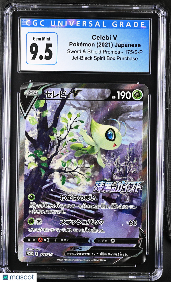 2021 Pokemon Sword & Shield Promos Celebi V #175/S-P Japanese CGC 10 GEM MINT