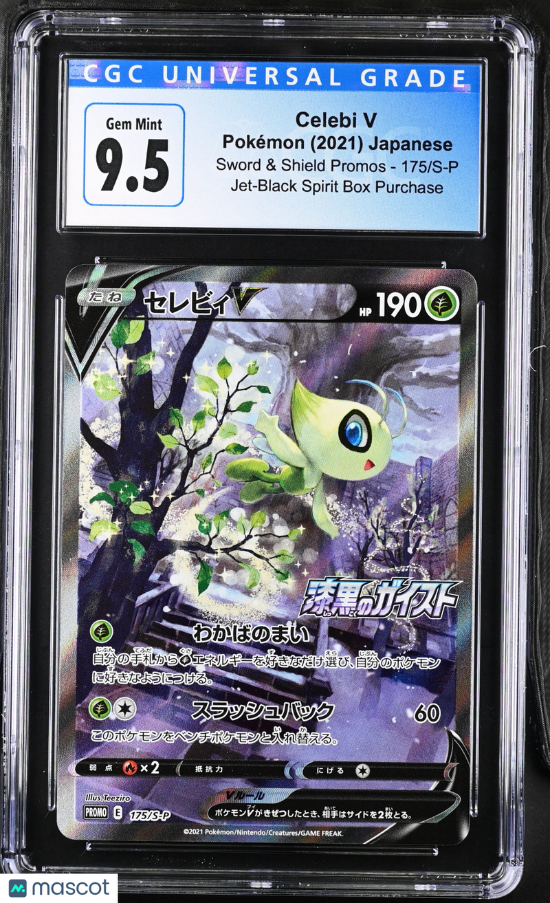 2021 Pokemon Sword & Shield Promos Celebi V