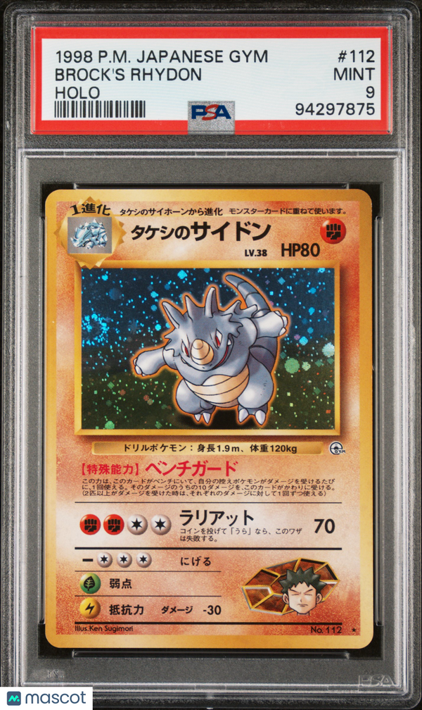 PokéMon TCG Brock's Rhydon #112 Japanese Holo PSA 9