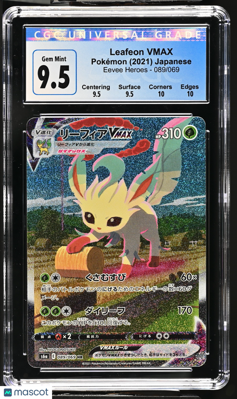 2021 Pokemon Eevee Heroes Leafeon VMAX