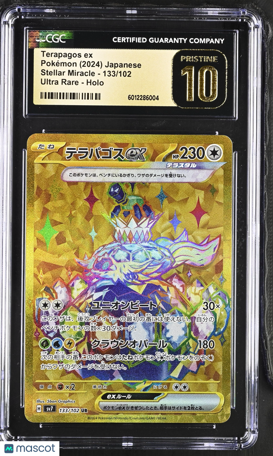 2024 Pokemon Stellar Miracle Terapagos ex #133/102 Japanese Ultra Rare CGC 10