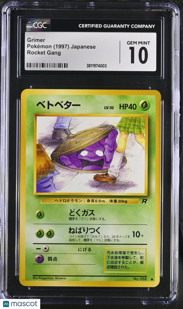 1997 Pokémon BANNED Grimer Japanese CGC 10