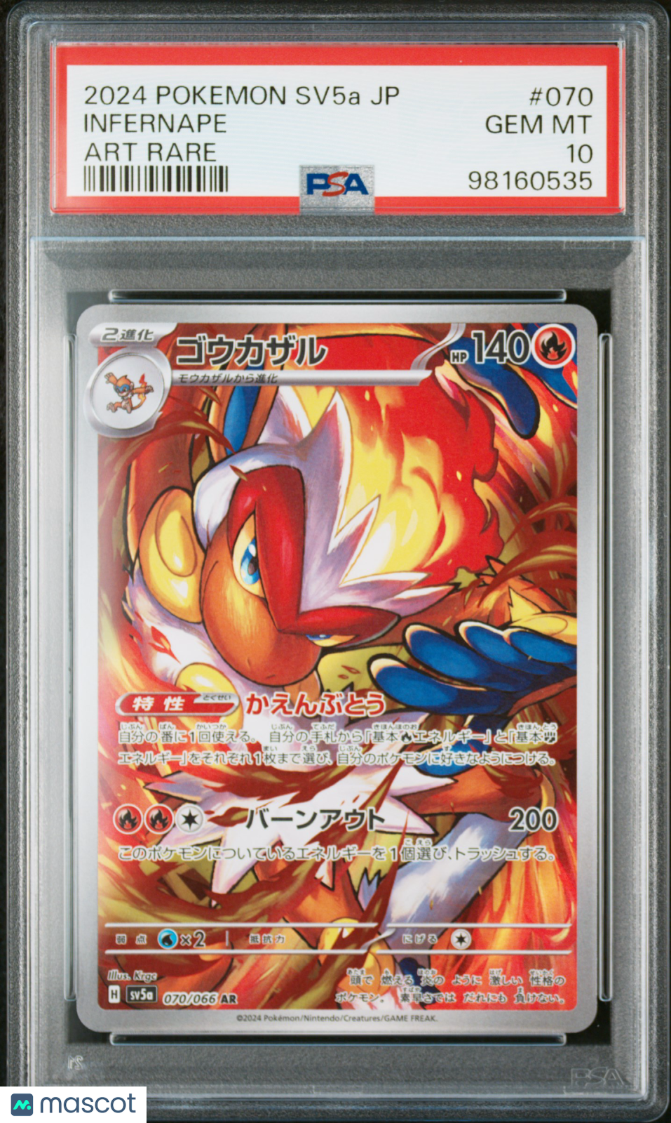 2024 Pokemon Crimson Haze Infernape #070 Japanese Art Rare PSA 10 GEM MINT
