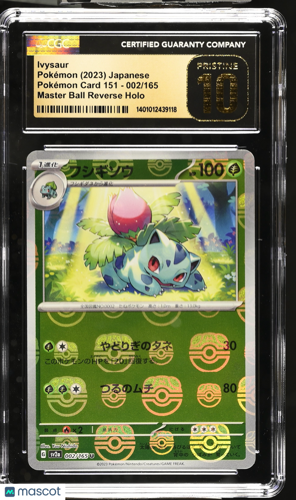 2023 Pokémon Card 151 Ivysaur #002/165 Japanese CGC 10