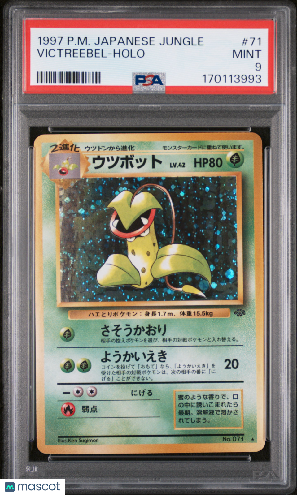 1997 Pokemon Japanese Jungle Victreebel #71 Japanese PSA 9