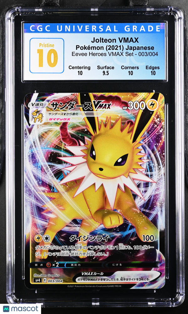 2021 Pokémon Jolteon VMAX #003/004 Japanese CGC 10