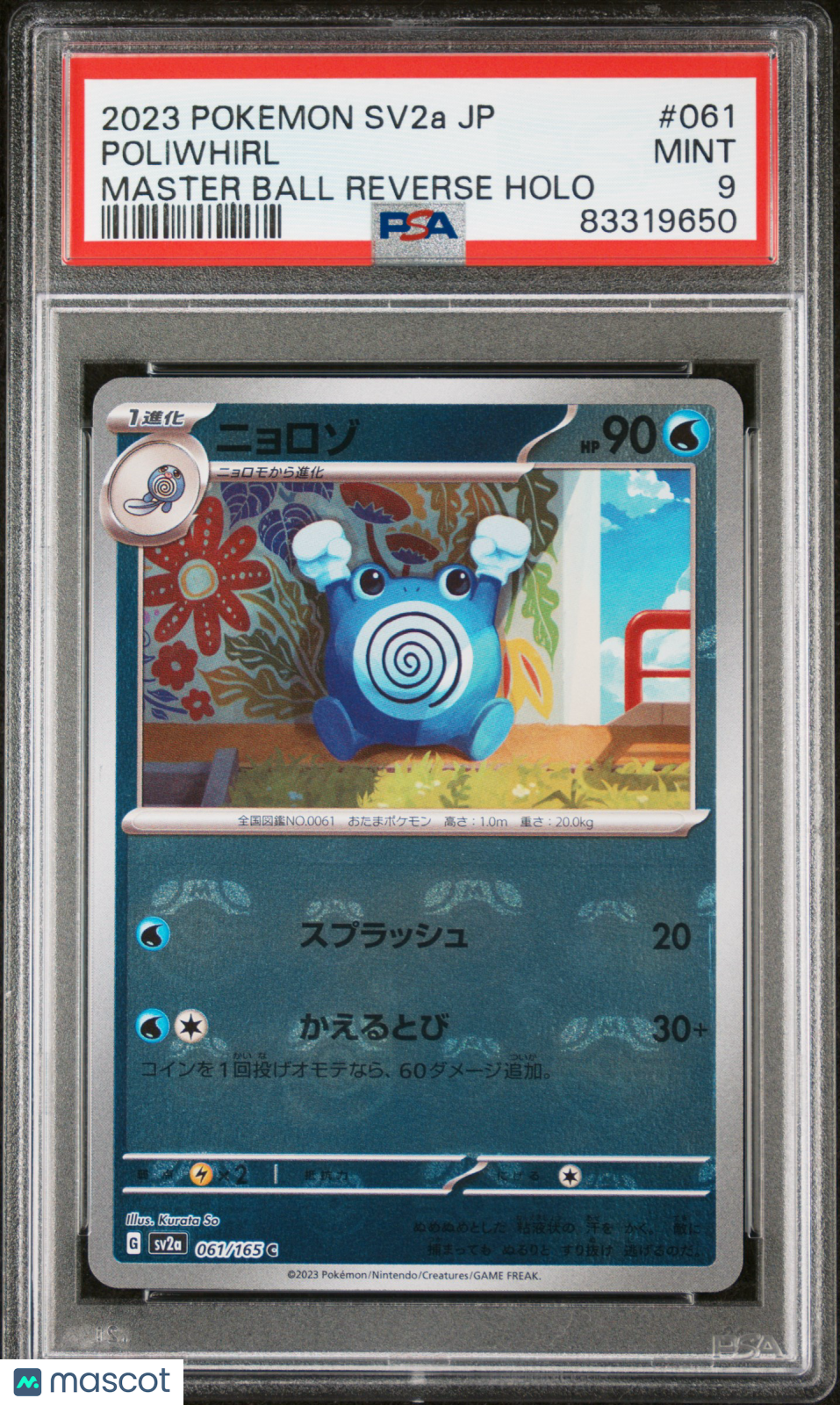 2023 Pokemon Card 151 Poliwhirl #061 Japanese Master Ball Reverse Holo PSA 9