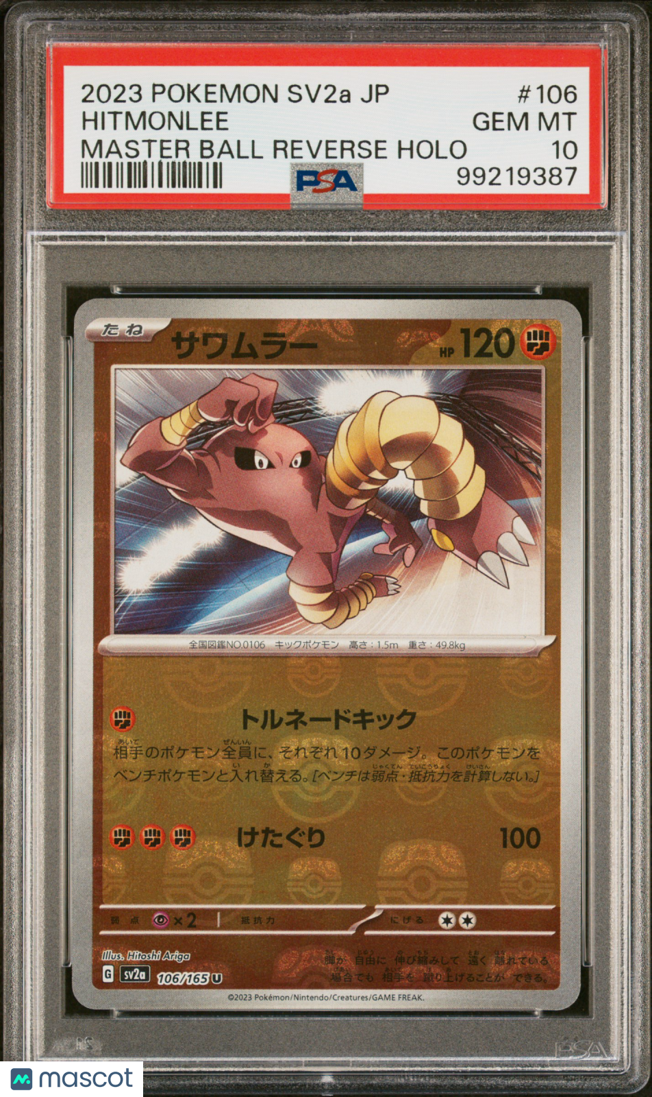 2023 Pokemon Card 151 Hitmonlee #106 Japanese Master Ball Reverse Holo PSA 10
