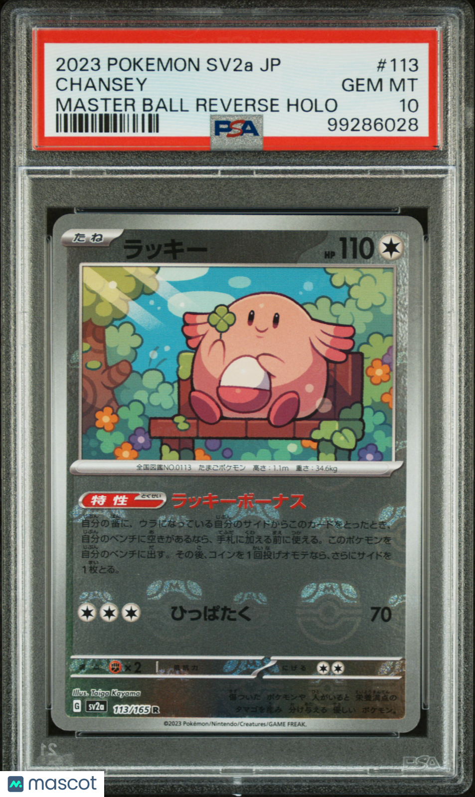 2023 Pokemon Card 151 Chansey #113 Japanese Master Ball Reverse Holo PSA 10
