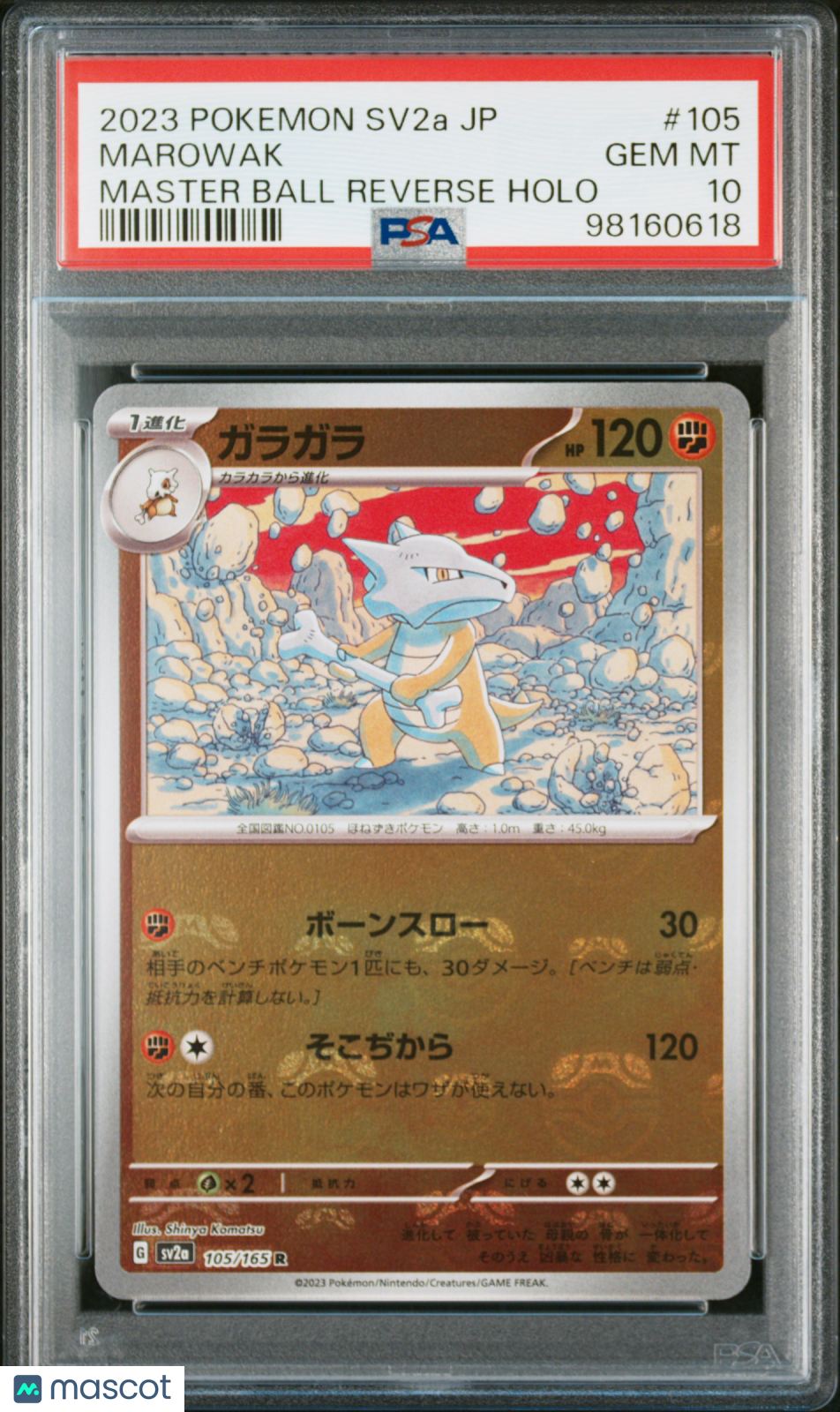 2023 Pokemon Card 151 Marowak #105 Japanese Master Ball Reverse Holo PSA 10
