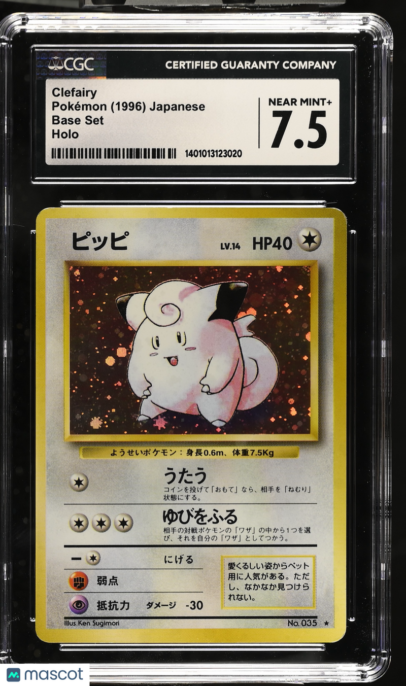 1996 Pokémon Base Set Clefairy Japanese CGC 7.5