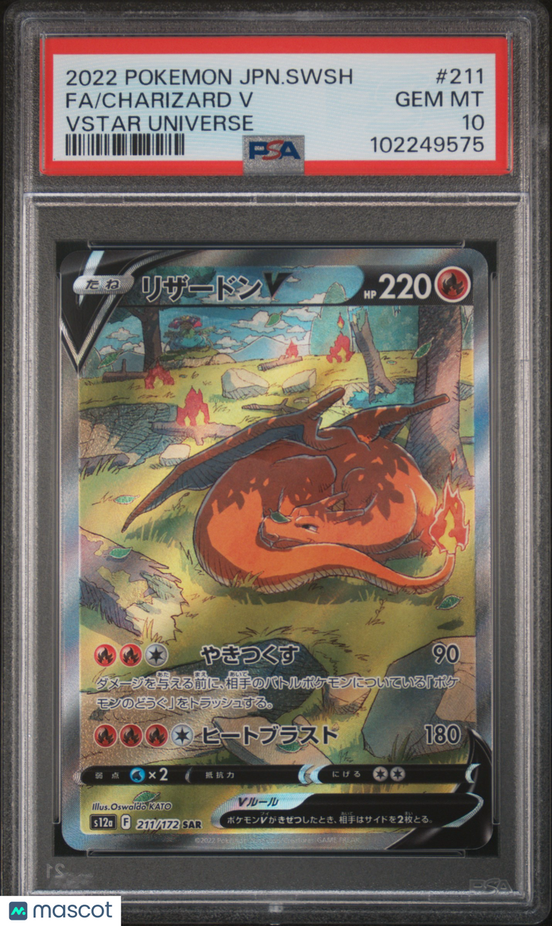2022 Pokemon Charizard V Fa