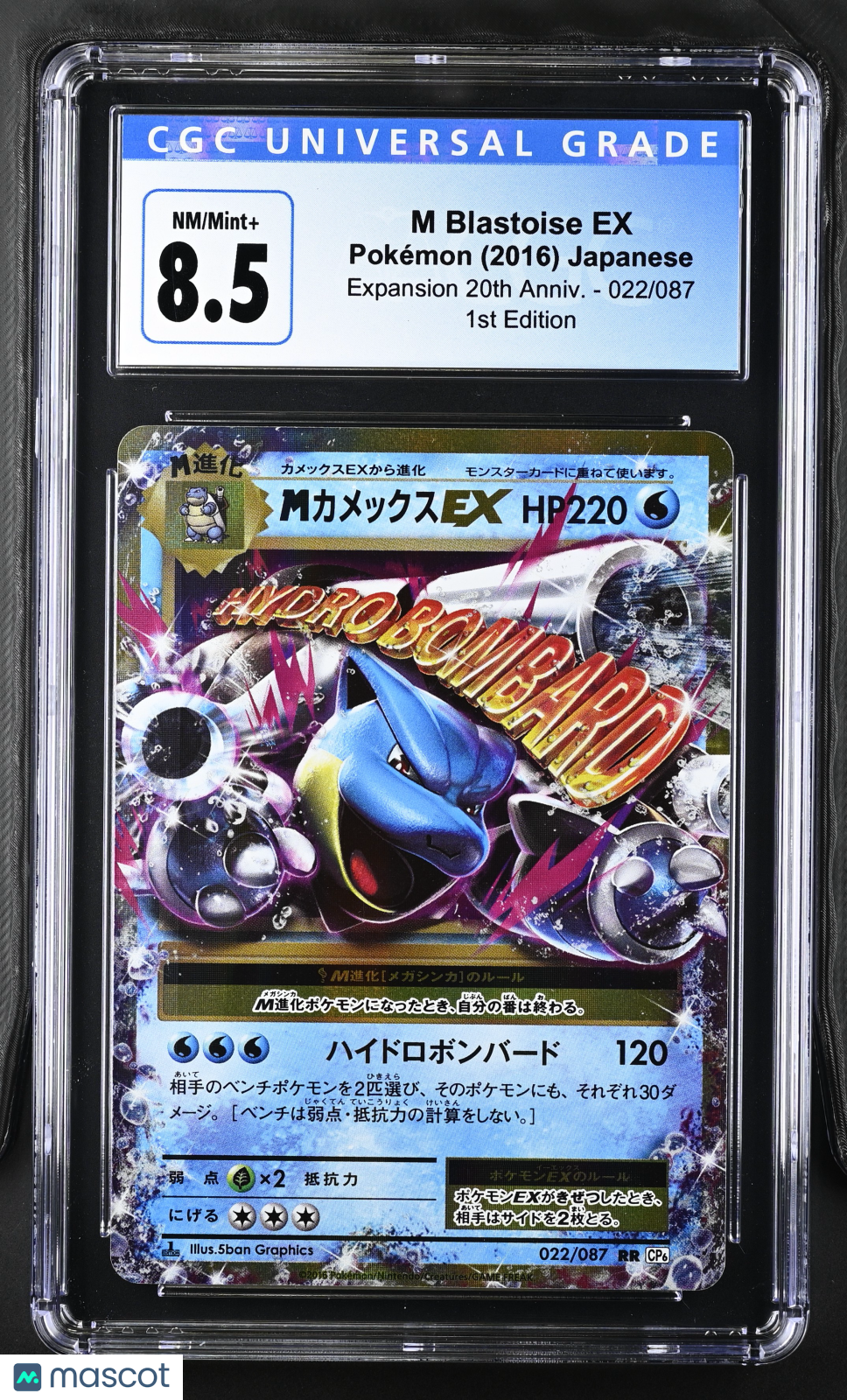 2016 Pokemon Expansion 20th Anniv. M Blastoise EX #022/087 Japanese CGC 8.5