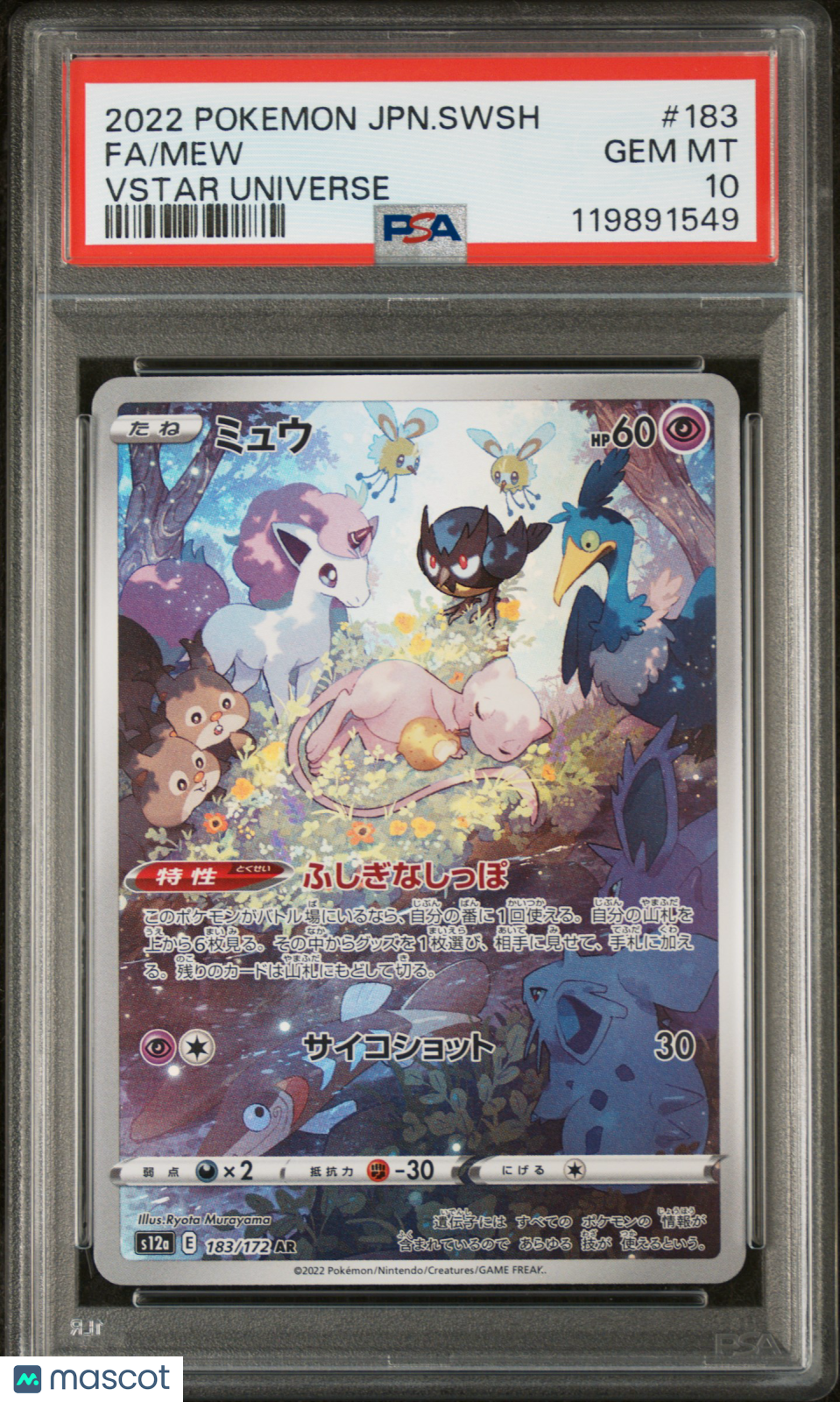 2022 Pokemon Sword & Shield VSTAR Universe Mew #183 Japanese FA PSA 10 GEM MINT