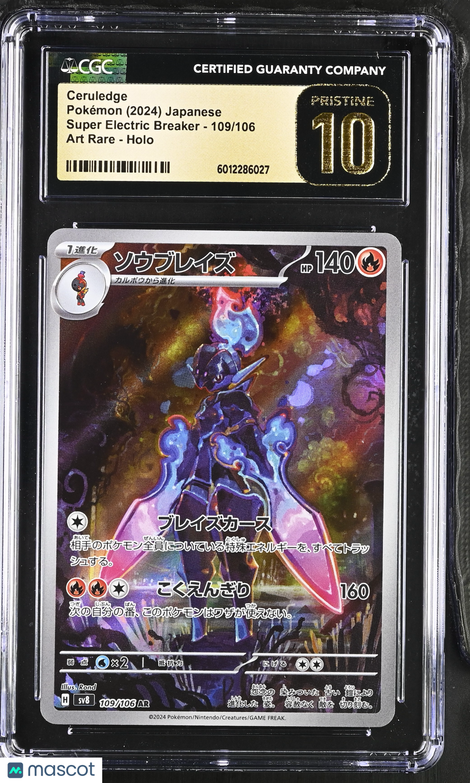 2024 Pokemon Super Electric Breaker Ceruledge #109/106 Japanese Art Rare CGC 10