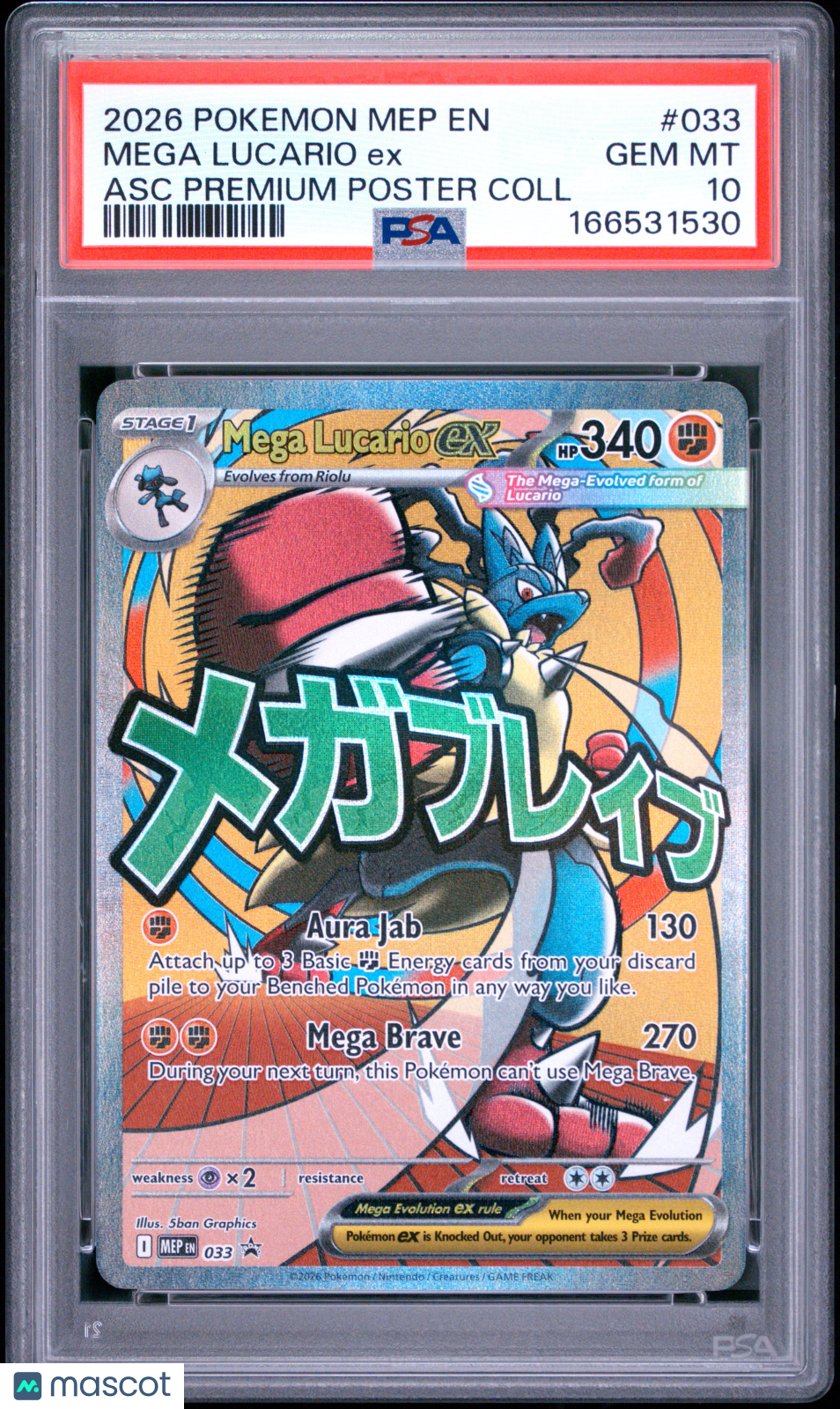 2026 Pokemon ME Promo Mega Lucario EX #033 ASC Premium Poster Coll PSA 10
