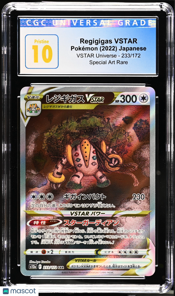 2022 Pokémon Regigigas VSTAR #233/172 Japanese CGC 10