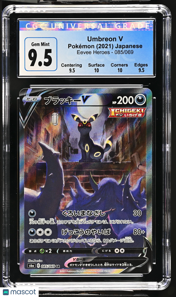 2021 Pokemon Eevee Heroes Umbreon V #085/069 Japanese CGC 10 with Sub Graded