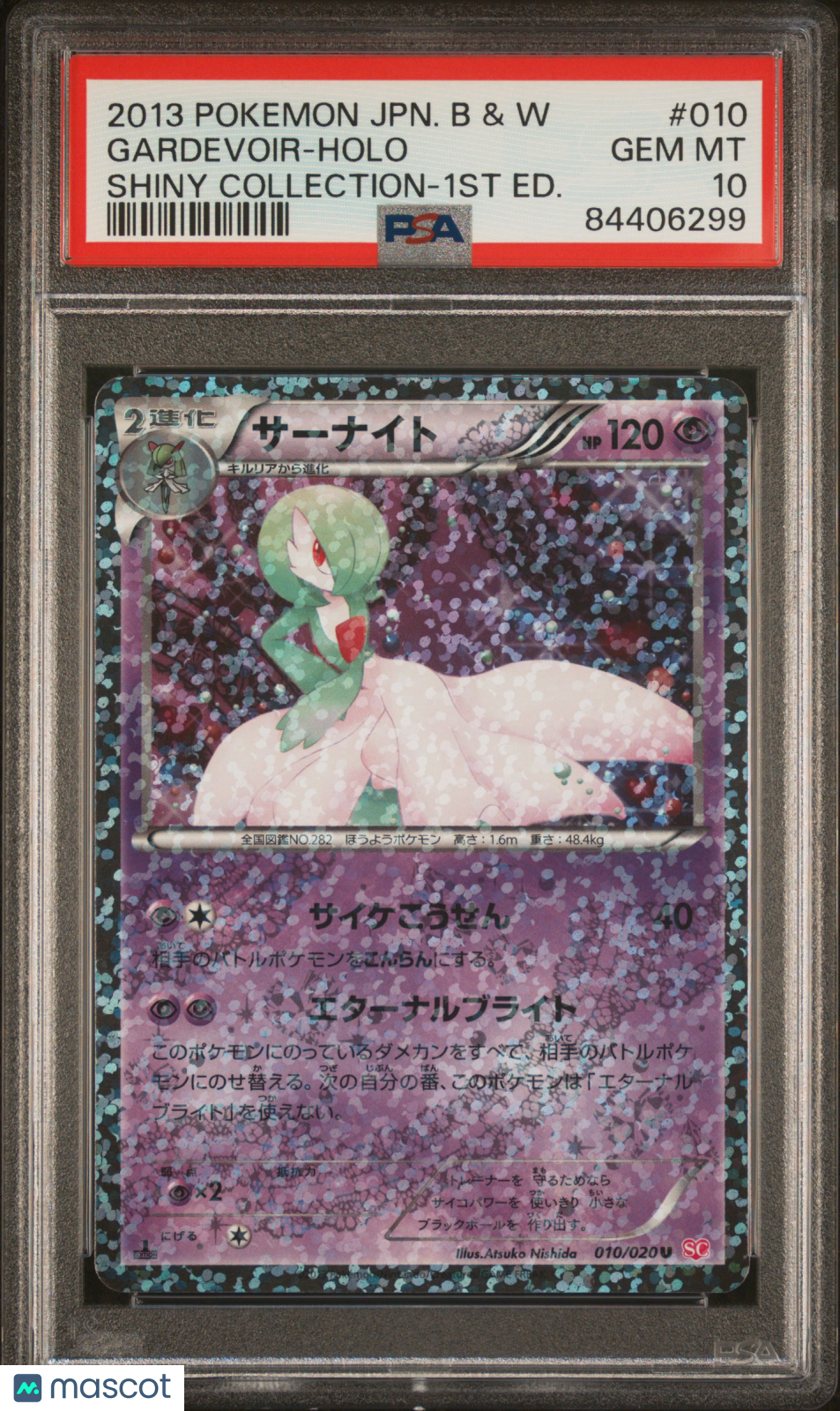 2013 Pokemon BW Shiny Collection Gardevoir #010 Japanese 1st Ed. PSA 10 GEM MINT