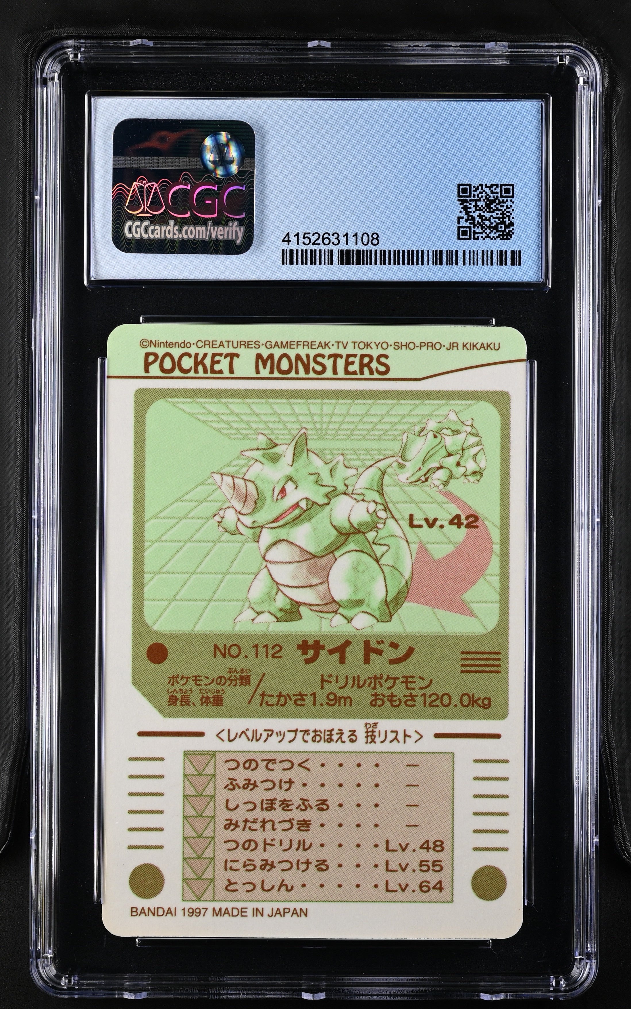 1998 Bandai Sealdass Pokemon - Part 1 Rhydon #112 CGC 9 MINT