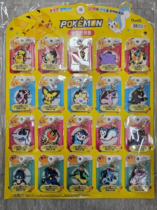 Pokemon Characters Key Chain ring Bag Charm variety Pack - Pokemon