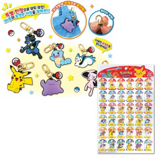 Pokémon Collection Keyring Series (Pick Your Favorite Pokemon) - Pokemon