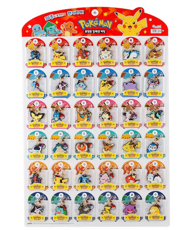 Pokémon Collection Keyring Series (Pick Your Favorite Pokemon) - Pokemon