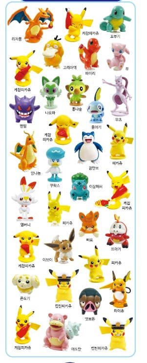 Pokémon Figure Random Mystery Capsule Toy Blind Box Pokeball - Pokemon