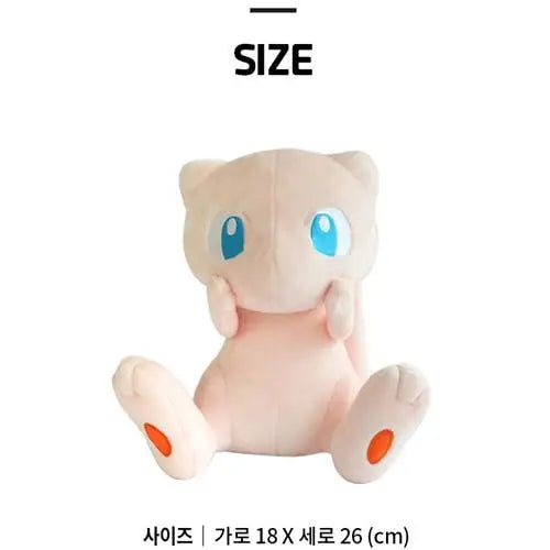 POKEMON MEW PLUSH 25CM - Pokemon