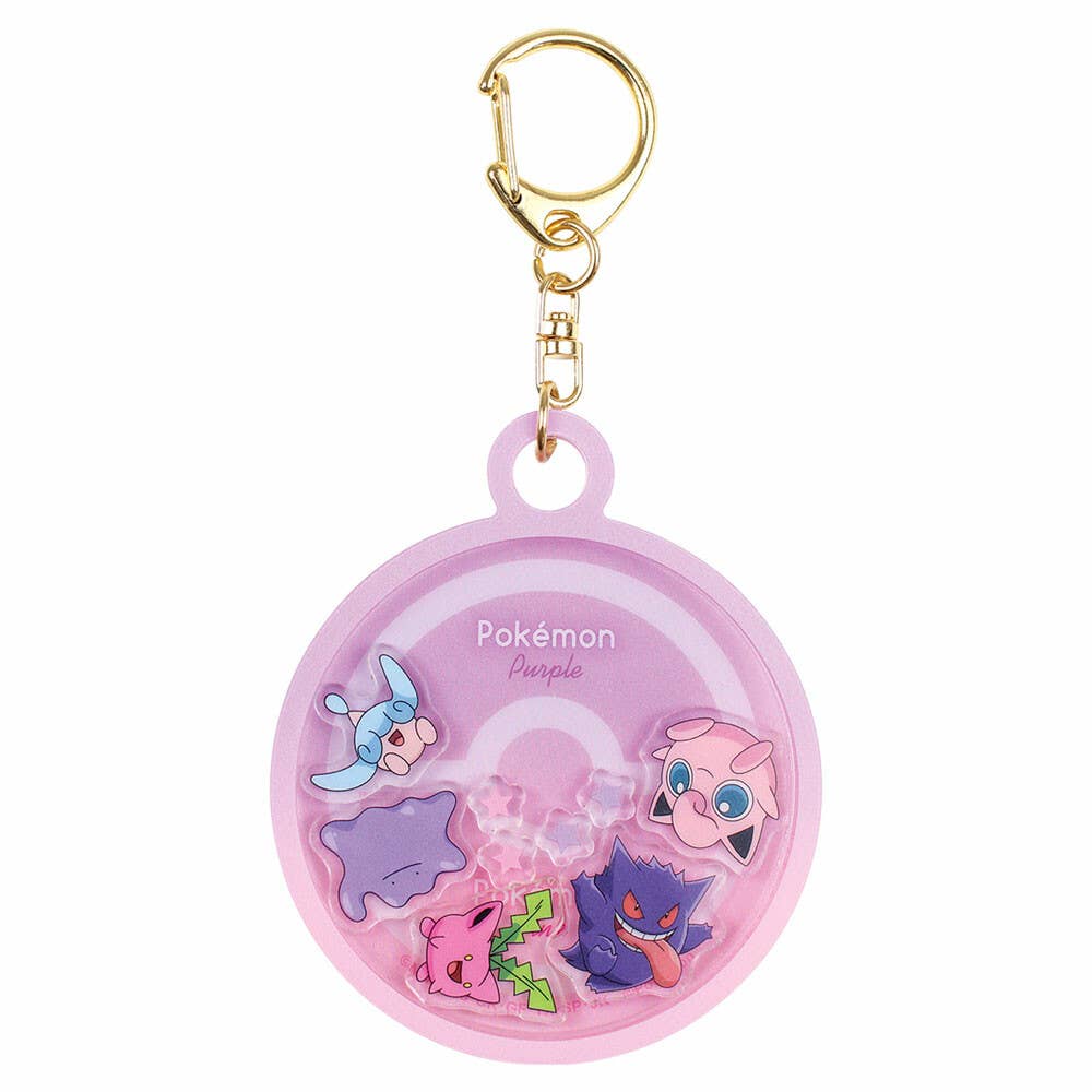 Pokemon Monster Shakachara Keychain Gradation: Purple - Pokemon