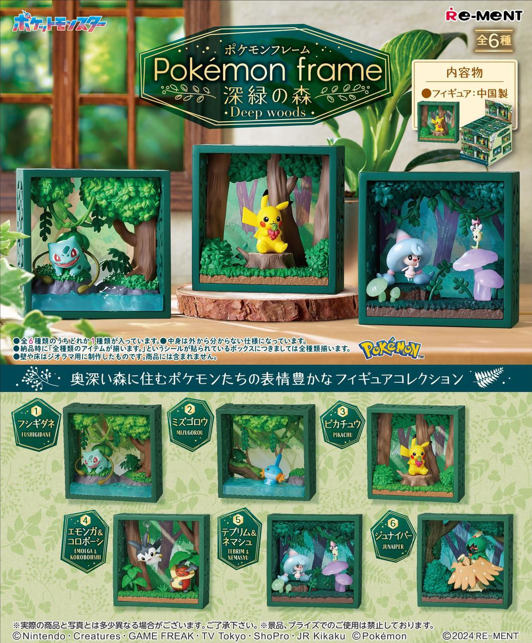 Re-ment Pokémon Frame - Deep Woods  - Blind Box Random Figure