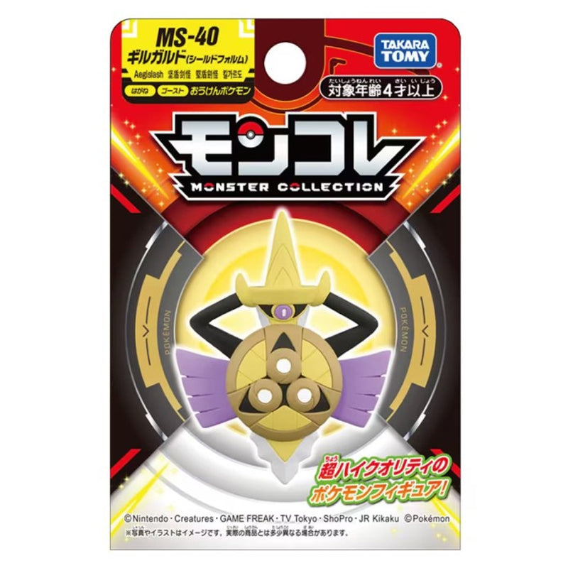 Takaratomy Pokemon Moncolle Monster Collection MS-40 Aegislash (Shield Form) Figure - Plush