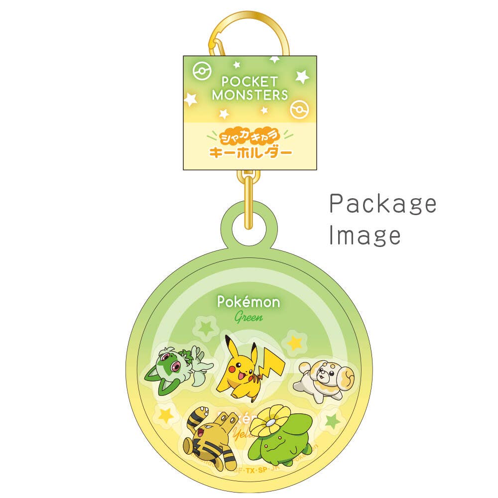 Pokemon Monster Shakachara Keychain Gradation: Green - Pokemon