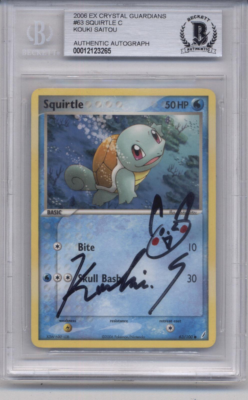 Squirtle Holo Rare EX Crystal Guardian Stamped 63/100 2006 Pokemon