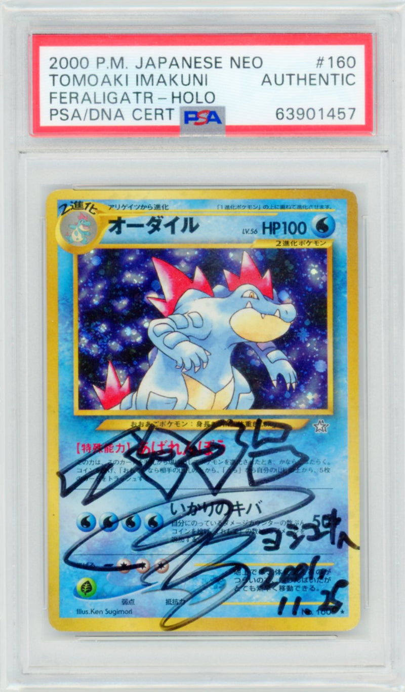 Tomoaki Imakuni SIGNED Pokémon (2000) Pocket Monsters Japanese Neo - Holo - Feraligatr 160  PSA/DNA
